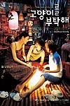 스크린샷