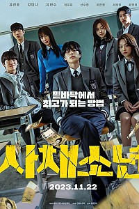 스크린샷