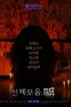 스크린샷