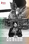 스크린샷