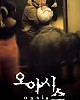 https://www.namu02.shop/data/file/movie/thumb-17195715338656_80x100.jpg