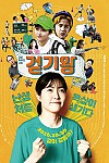 스크린샷