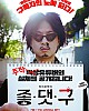 https://www.namu02.shop/data/file/movie/thumb-17195718512444_80x100.jpg