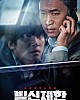https://www.namu02.shop/data/file/movie/thumb-17195719630603_80x100.jpg