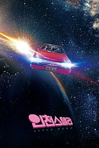 스크린샷
