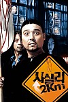 스크린샷