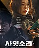 https://www.namu02.shop/data/file/movie/thumb-17195723772501_80x100.jpg
