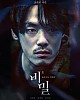 https://www.namu02.shop/data/file/movie/thumb-17195725372264_80x100.jpg