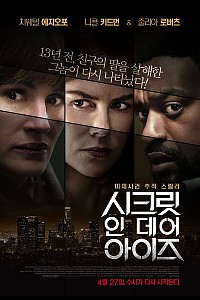 스크린샷