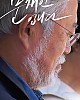 https://www.namu02.shop/data/file/movie/thumb-17195732071502_80x100.jpg