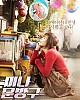https://www.namu02.shop/data/file/movie/thumb-17195733716763_80x100.jpg