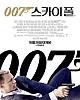 https://www.namu02.shop/data/file/movie/thumb-17195738791679_80x100.jpg