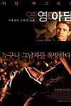 스크린샷