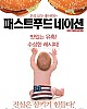 https://www.namu02.shop/data/file/movie/thumb-1719577004781_80x100.jpg