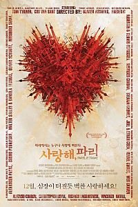 스크린샷