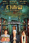스크린샷