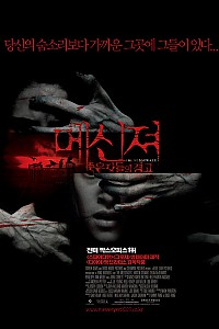 스크린샷