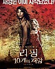https://www.namu02.shop/data/file/movie/thumb-17195774303607_80x100.jpg