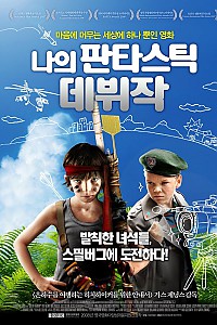 스크린샷