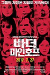 스크린샷