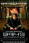스크린샷