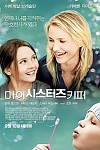 스크린샷