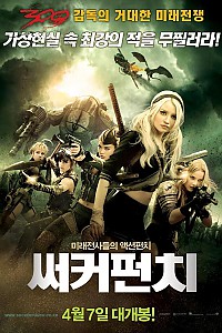 스크린샷