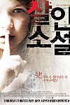 스크린샷