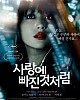 https://www.namu02.shop/data/file/movie/thumb-17195807725814_80x100.jpg