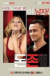 스크린샷