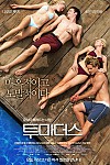 스크린샷