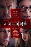 스크린샷