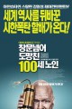 스크린샷