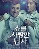 https://www.namu02.shop/data/file/movie/thumb-17195815987271_80x100.jpg
