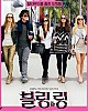 https://www.namu02.shop/data/file/movie/thumb-17195816164535_80x100.jpg