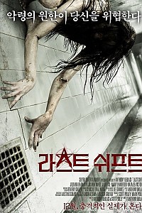 스크린샷