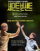 https://www.namu02.shop/data/file/movie/thumb-17195819457054_80x100.jpg