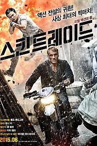스크린샷
