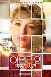 스크린샷