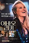 스크린샷