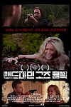 스크린샷