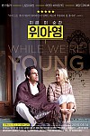 스크린샷