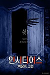 스크린샷