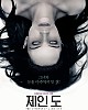 https://www.namu02.shop/data/file/movie/thumb-17195829673705_80x100.jpg