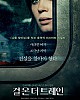https://www.namu02.shop/data/file/movie/thumb-17195830482729_80x100.jpg