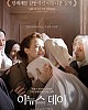 https://www.namu02.shop/data/file/movie/thumb-17195831828032_80x100.jpg
