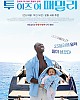 https://www.namu02.shop/data/file/movie/thumb-17195832636503_80x100.jpg