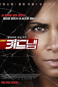 스크린샷