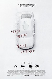 스크린샷