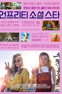 스크린샷